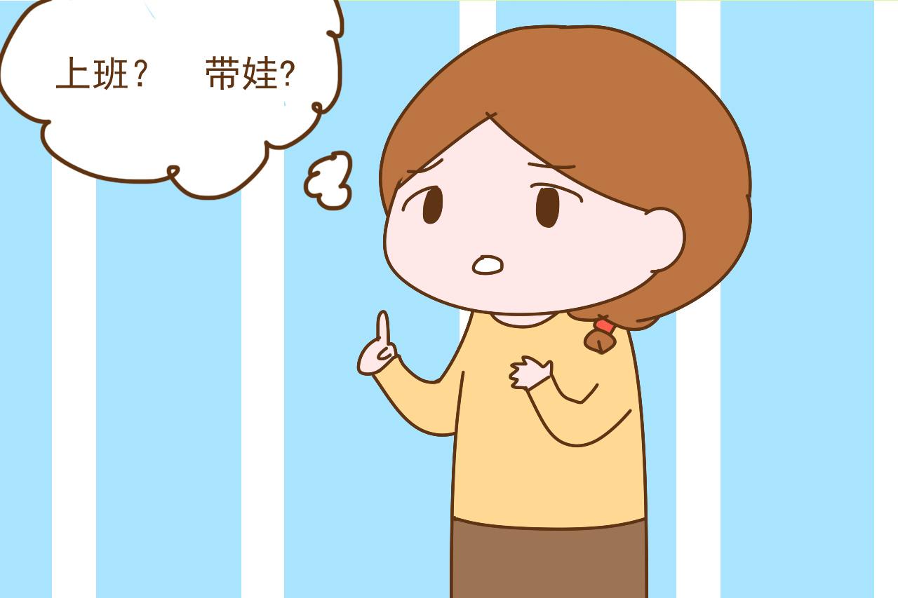 娃上幼儿园之后妈妈只能做这样的工作, 亲戚朋友避之不及, 谁的错