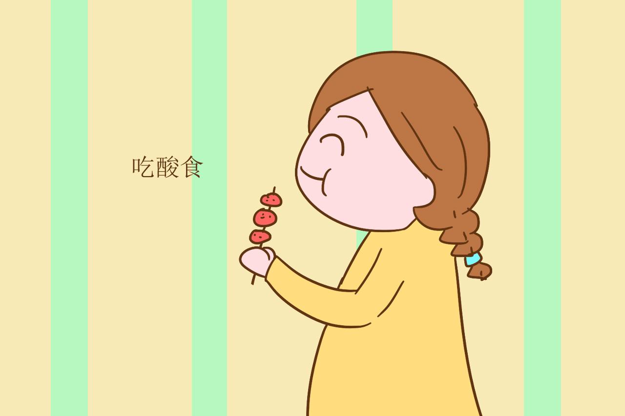 酸儿辣女到底靠不靠谱? 了解这些之后, 你就心知肚明了