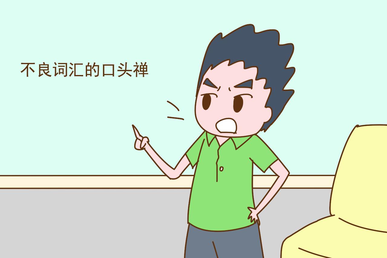 宝宝到了这个年龄, 这些话家长可别当娃面说了, 小心他能听懂