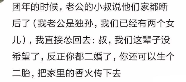 女儿要考研, 亲戚说女孩上那么多学干嘛! 我平静的说钱多, 上着玩