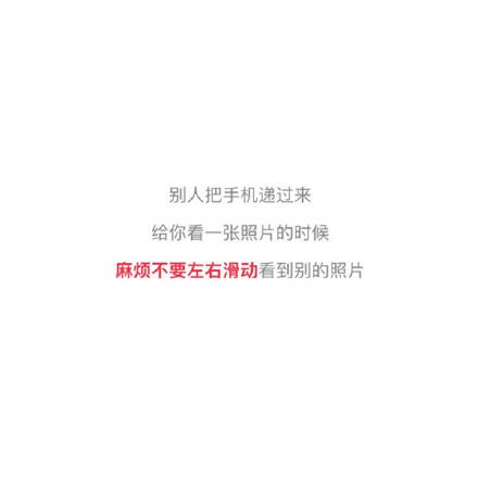 我们都插手不了你的人生, 我劝你善良