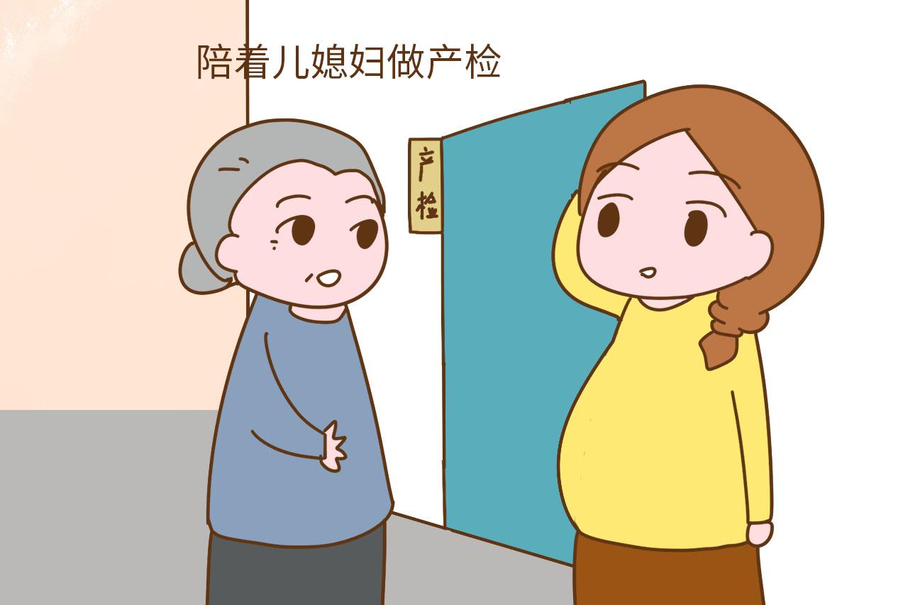 怀孕后婆婆能做到这几点很难得, 全中是幸运, 你婆婆做到了几点?
