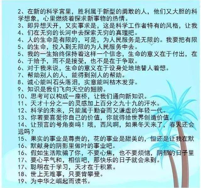 总言什么成语_成语故事图片(3)