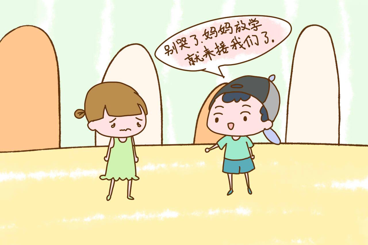 上幼儿园前教会孩子这几句话, 孩子适应快, 家长也放心