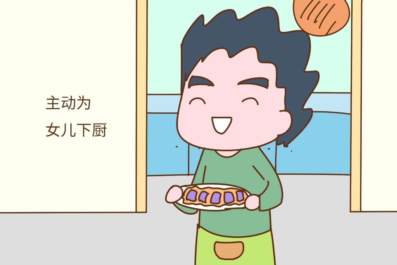 爸爸实力宠闺女的三个表现, 看完不仅妈妈吃醋, 而且邻居羡慕