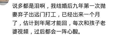 和老公长时间分居是什么的感受? 网友: 需要的时候永远不在