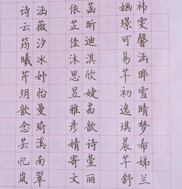 2018狗年宝宝这么起名才好听, 附带宝宝小名!