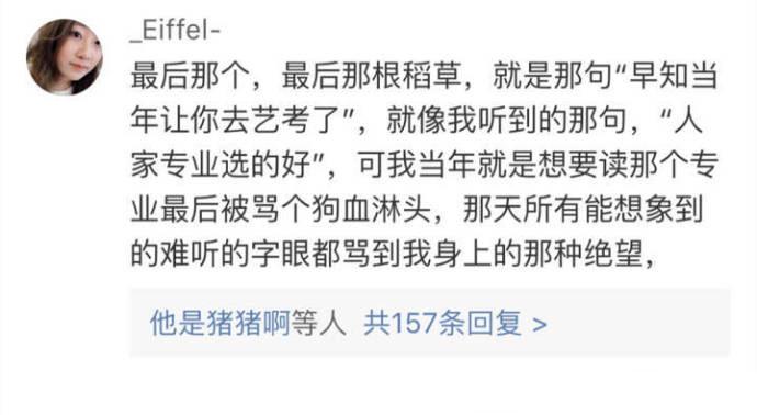 世界上所有职业都需要考试, 除了为人父母。看完太心疼了