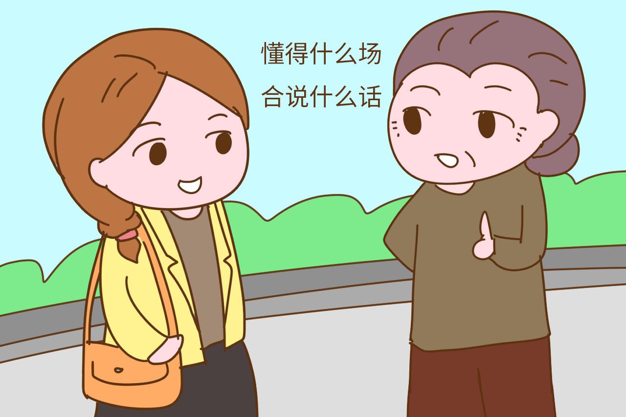 别不信, 结婚后这4个方面直接决定你在婆家的地位, 你占几个