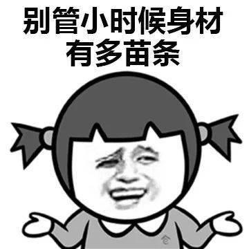 17岁和25岁的不同, 到了小时候最羡慕的年纪, 长大后真的好可怕