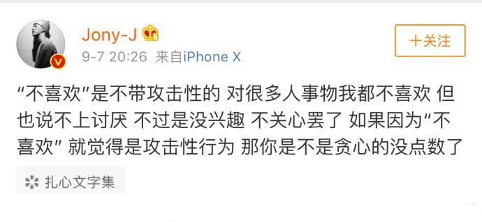 这个世界并不是非黑即白的, 无感不喜欢≠讨厌, 望周知