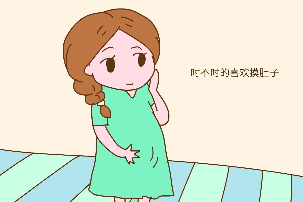 孕期这三个时间不宜摸肚子, 为了胎儿的安全, 孕妈可要忍住