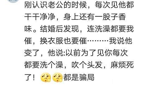 暗恋成真的经历也太甜了! 全世界最好的别人家的男朋友