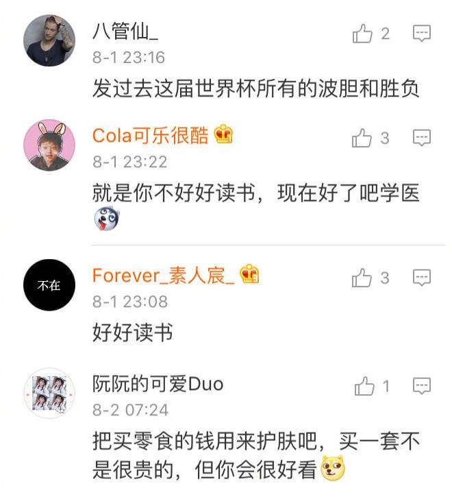 如果让你给三年前的自己发短信, 你会发什么?