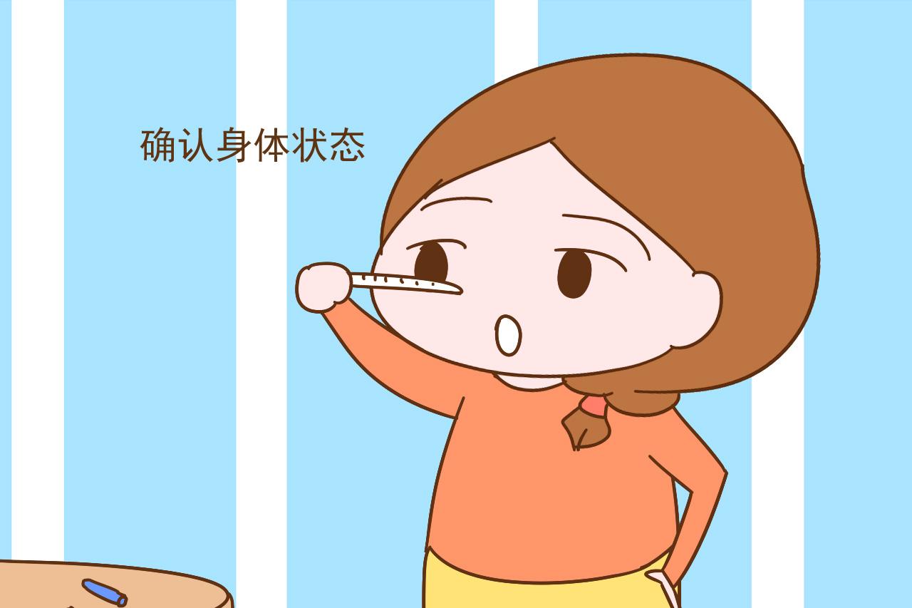 不管怀的第几胎, 这几项检查都不能省, 真的很重要
