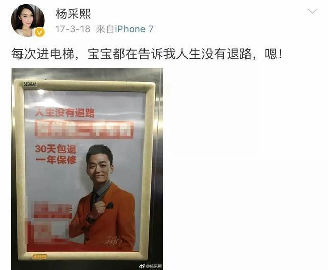 王宝强新恋人身份被扒, 原来王宝强在她心中一直很重要