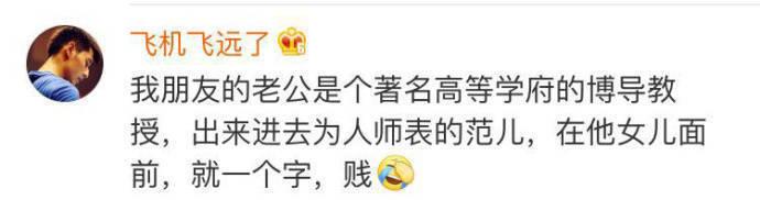 从一个顶天立地的大男人变成女儿奴, 也是很暖了