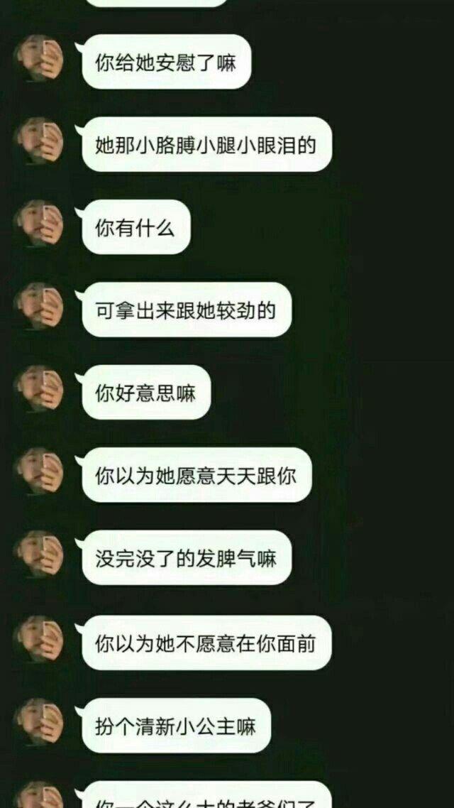 如果有这样一个女孩请好好珍惜她