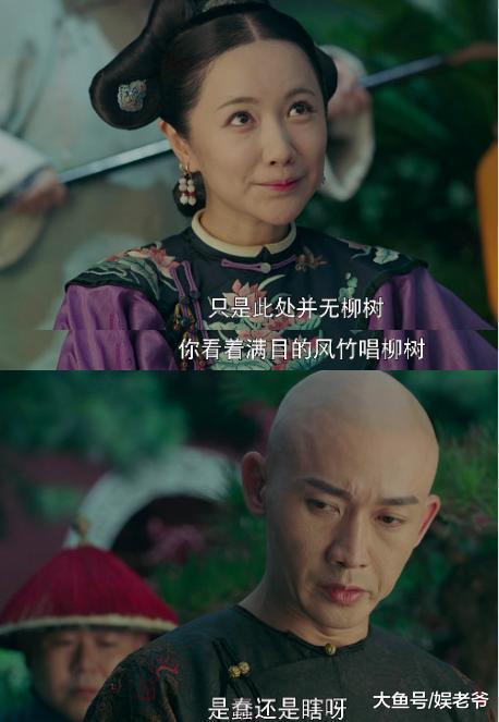 紫禁城歌坛ICON, 常年抱别人大腿的舒妃为啥让观众讨厌不起来