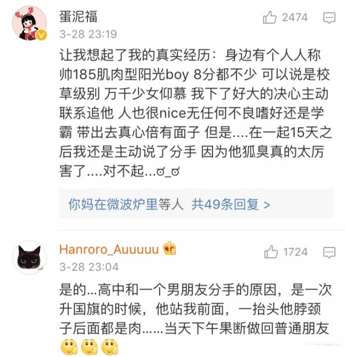 爱情啊, 想想就心酸