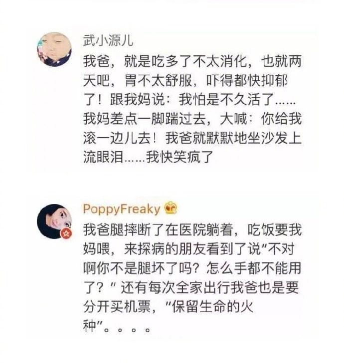 男生有时候远比你想的脆弱的多