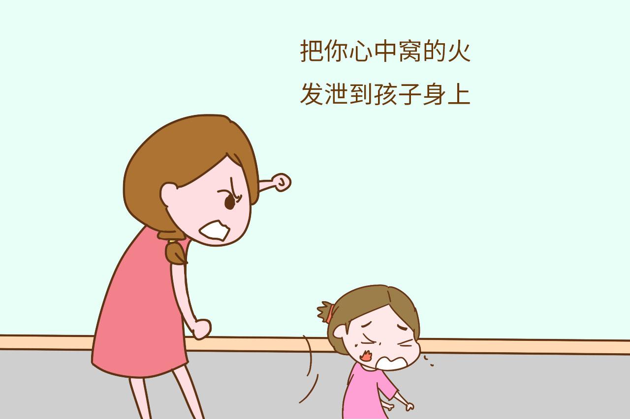 这3种妈妈最失败, 占一条都是孩子的悲哀, 看完赶紧改
