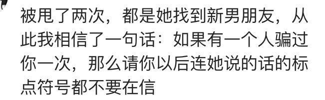 男人主动提出分手的理由有哪些?