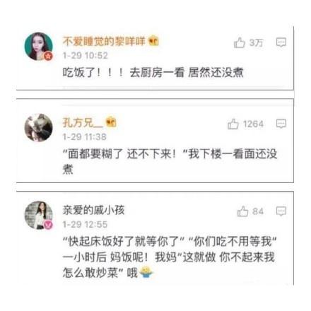 爸妈是怎么骗人起床的, 盘点爸妈骗你起床的那些套路, 你是否也曾经中过招?