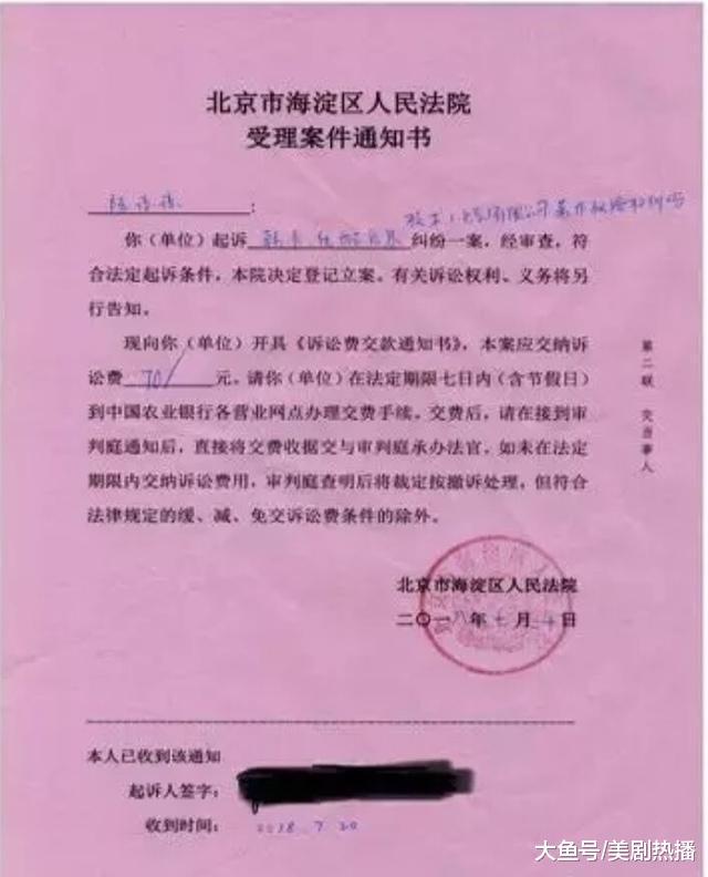 《白夜追凶》编剧遭前女友起诉, 网友: 赶紧解决, 我们要看下部