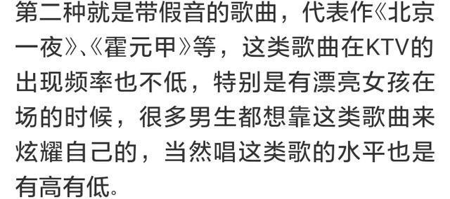 说一说你在KTV最常听的歌是什么?