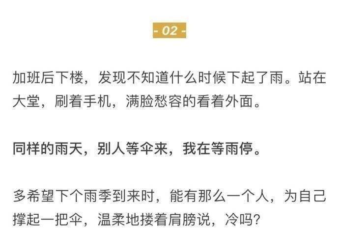 女生, 最想谈恋爱的10个瞬间!