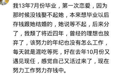 失恋对一个人的伤害到底有多深