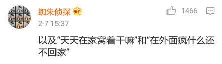 我能怎么办, 我也很无奈啊