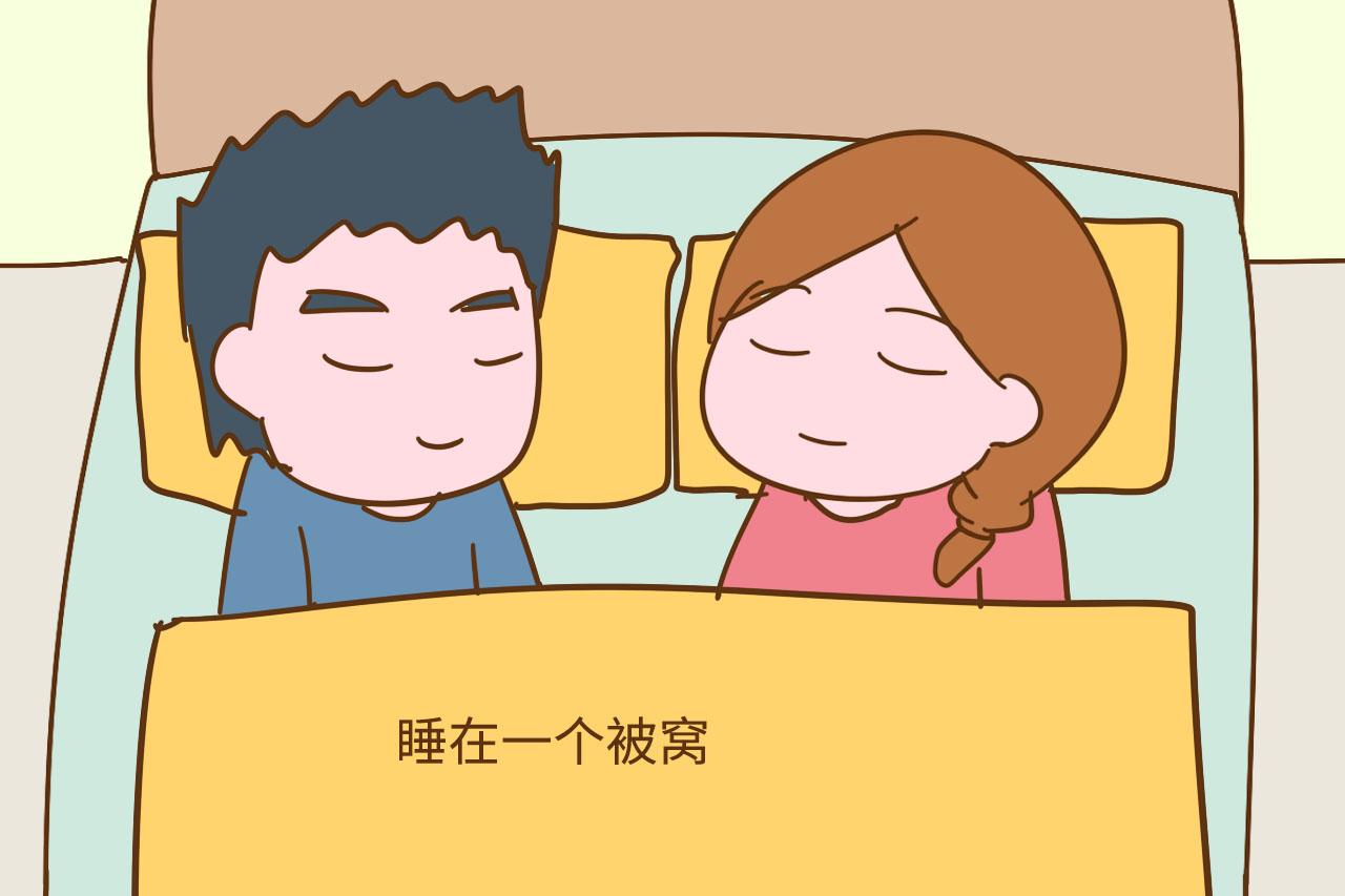 结婚后夫妻两人这几种睡觉方式, 暗示夫妻感情, 你们是哪一种?