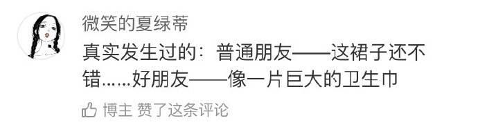 我交朋友不看数量看质量, 和普通朋友vs和闺蜜逛街的区别, 女生之间相爱相杀啊