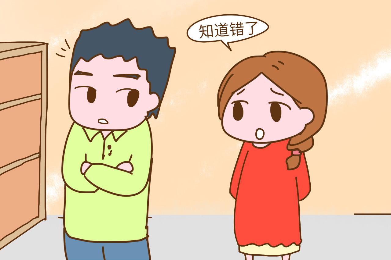和老公吵架时, 说什么能让他瞬间心软? 可以试试这些话