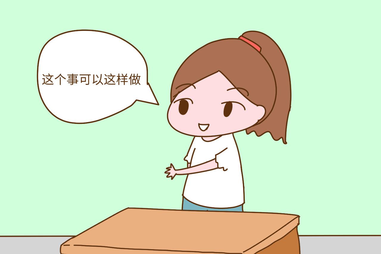 据说, 有这几个行为的家长, 孩子长大更有主见