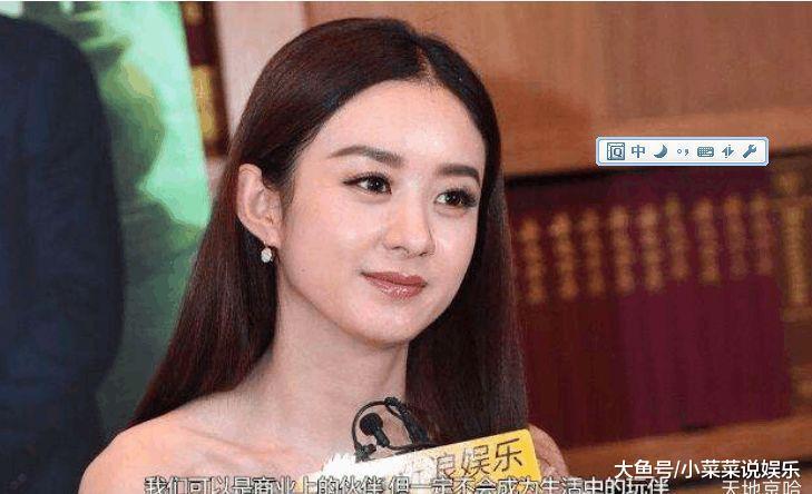 王思聪: 我愿意用一生守护赵丽颖! 赵丽颖的回复堪称今年的金句