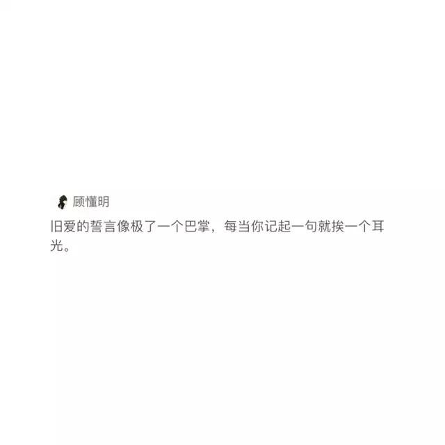 为什么你再也不和前任联系了? 这些算原因吗?