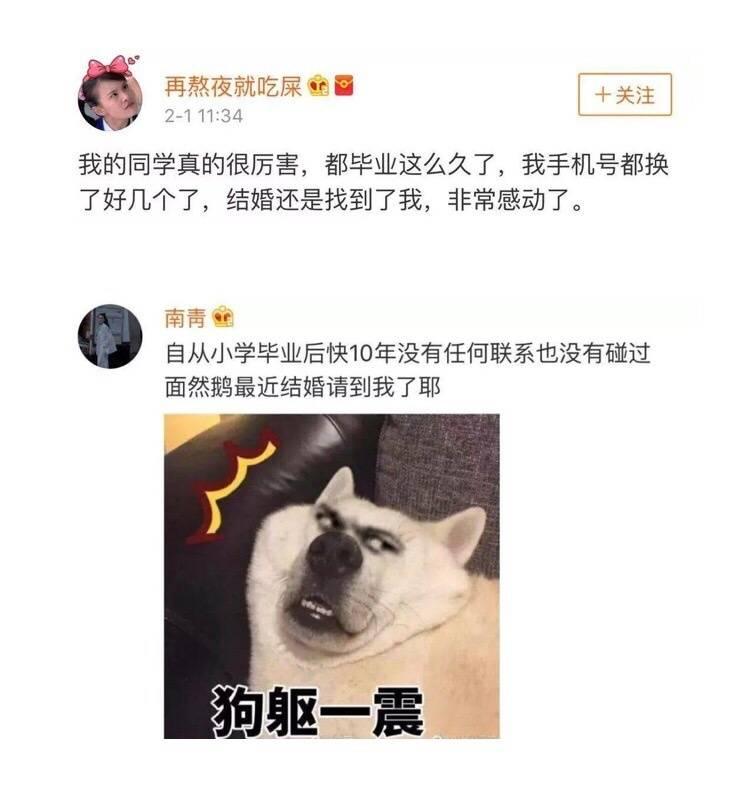 姐妹们有话好好说! 不要动不动就结婚好吗…… ??