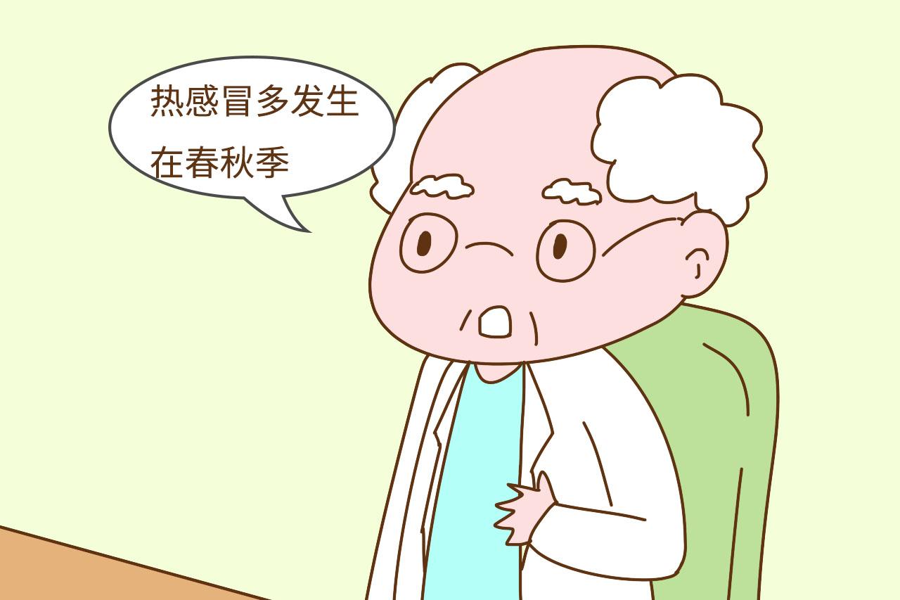 孩子是冷感冒还是热感冒? 医生教你几招, 这几方面两者区别很大