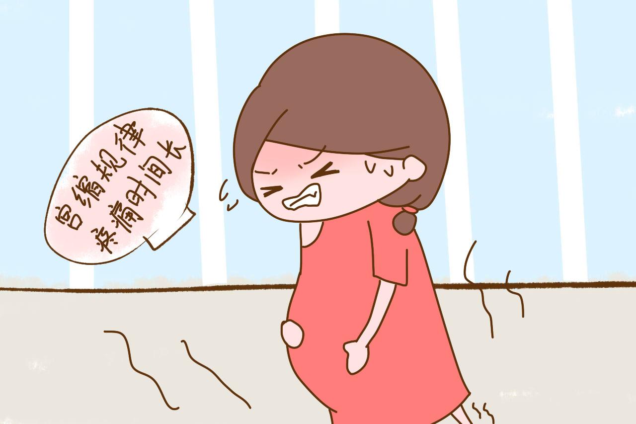 别再傻等预产期了, 孕晚期出现这4种征兆, 就说明孕妈要卸货了