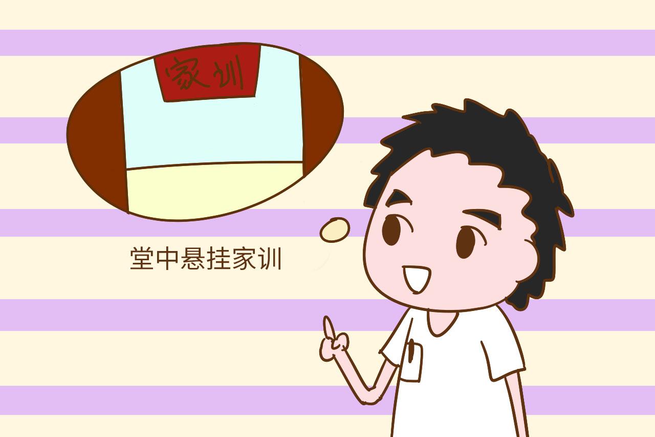 古代人很看重的家训, 为何现在没落了? 怪不得孩子越教越难