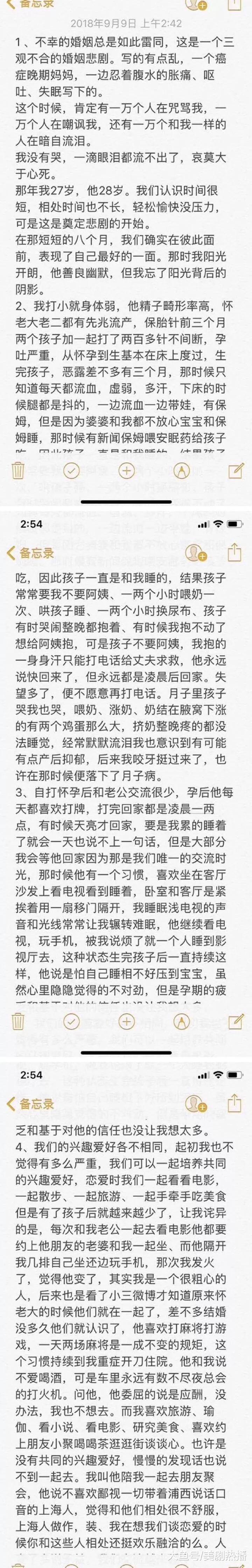 演员沈丽君被逼自杀, 遗书句句扎心! 网友: 愿你在天堂没有伤痛