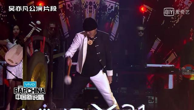 《中国新说唱》制作人公演曲目, 吴亦凡请来他, 让人超期待!