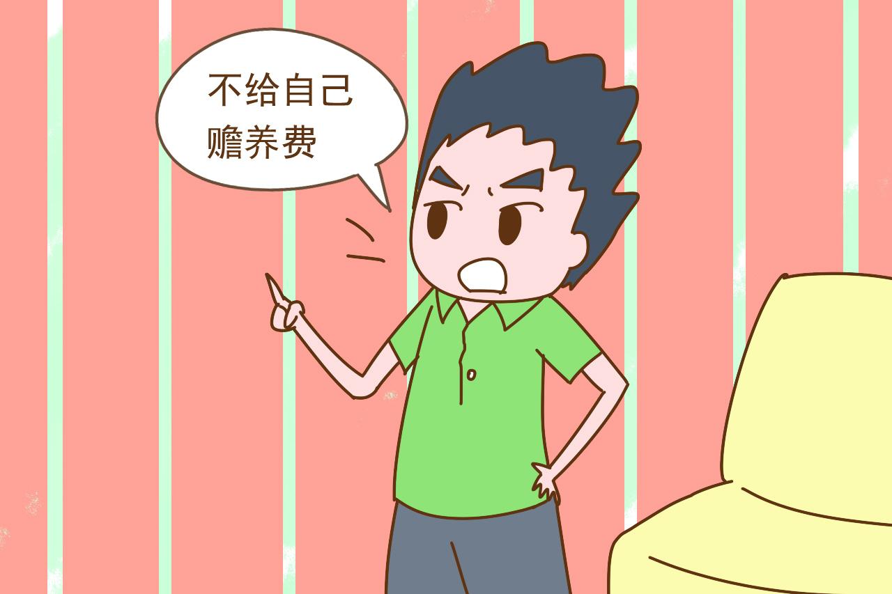 从小没养过孩子, 现在却问女儿要天价赡养费, 怪不得女儿不认他