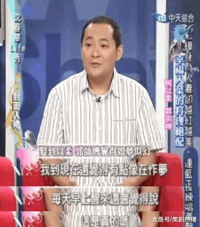 弃豪门嫁秃头厨师, 6年婚变1人养3孩, 老公劈腿还拒付抚养费!