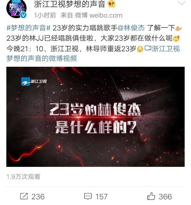 梦想的声音: 张靓颖第七期演唱曲目确认! 林俊杰23岁是什么样子?