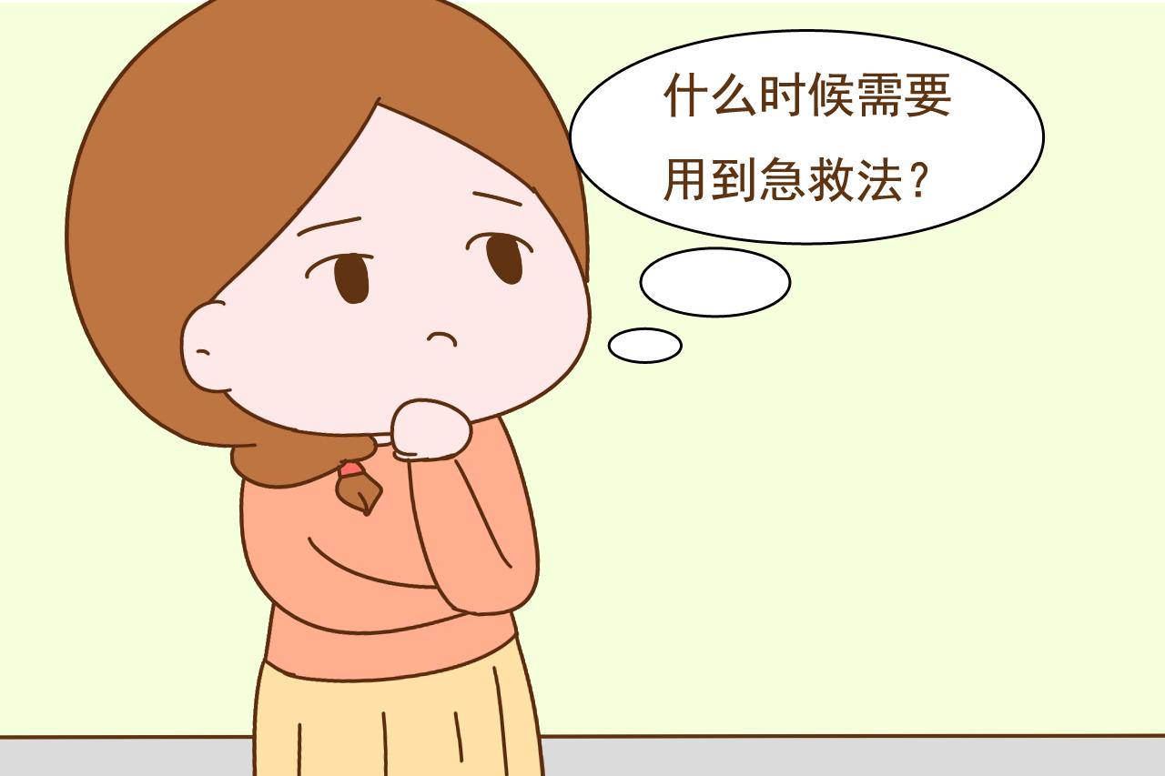 如果宝宝不小心噎到, 学会这2招, 紧急时刻能救命