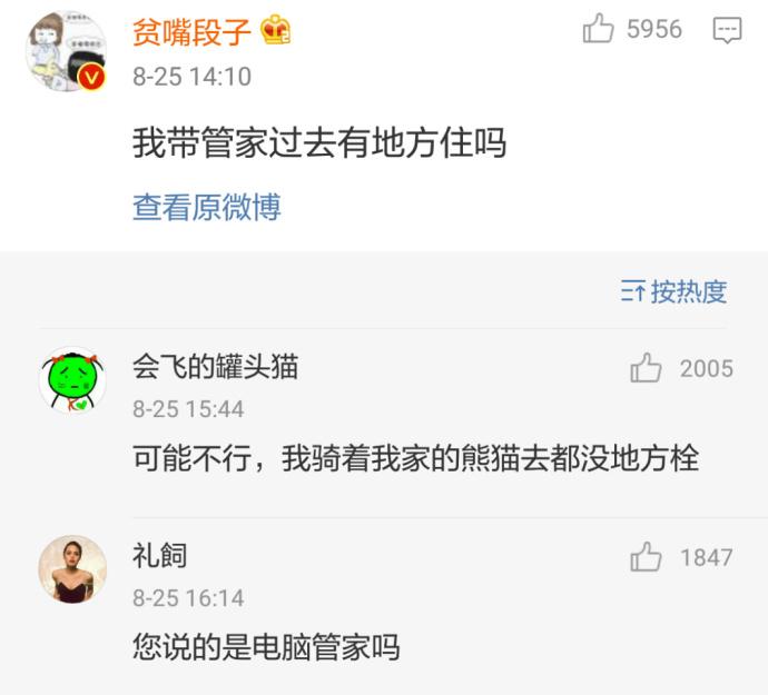 刚上大学的时候的疑惑吗? 看评论醉了